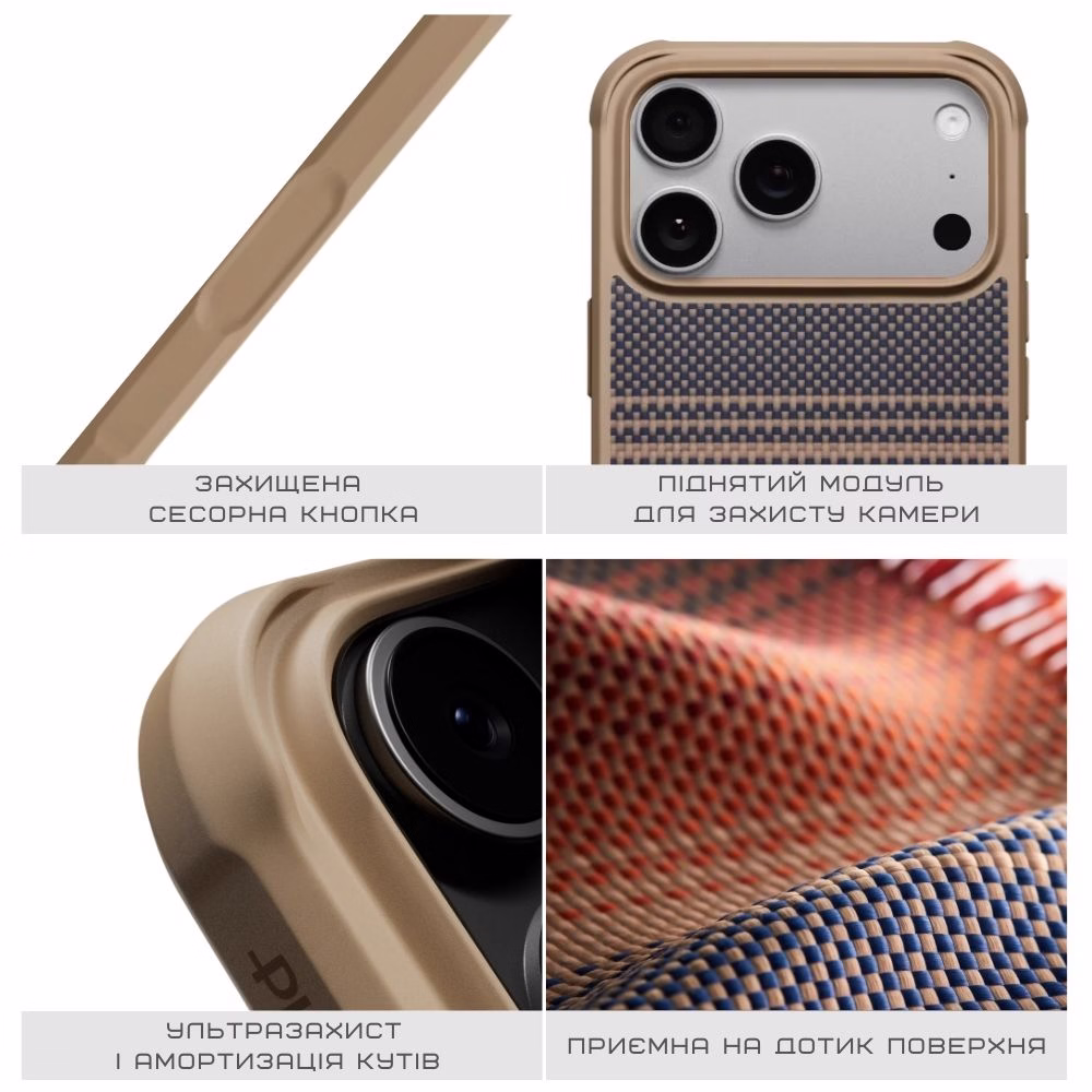 Чохол Pitaka Aramid ProGuard Sunset для iPhone 17 Pro - 9